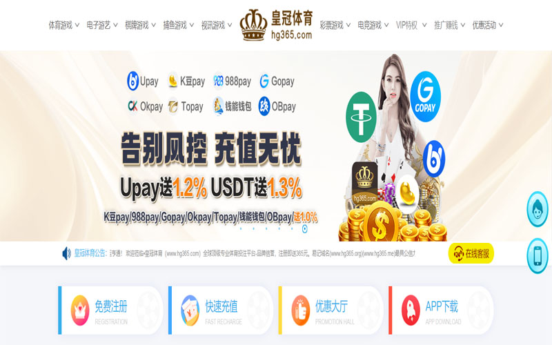 超凡贵宾会体育的规则与条款讲解 – 新手须知