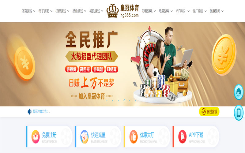 超凡贵宾会体育注册账户和游戏下注使用权