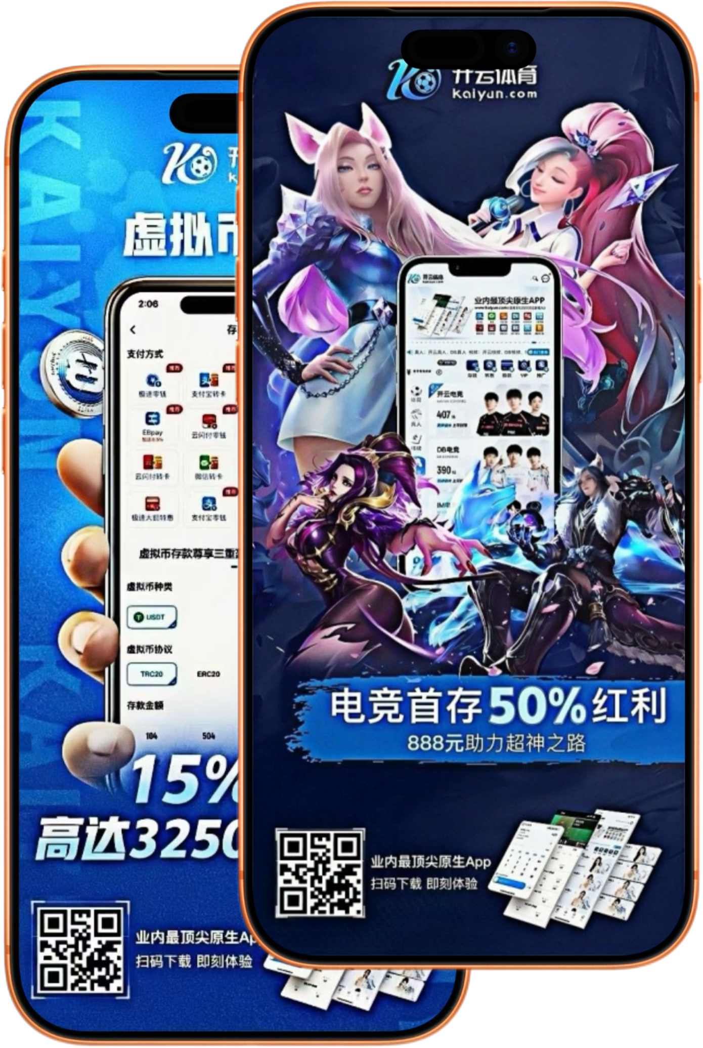 超凡贵宾会